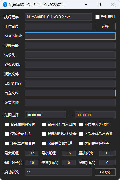 m3u8下载工具 N m3u8DL-CLI v3.0.2-搞砸网络-www.gaoza.cn