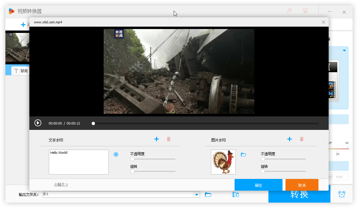 HD Video Converter Factory PRO v28.0.0-搞砸网络-www.gaoza.cn