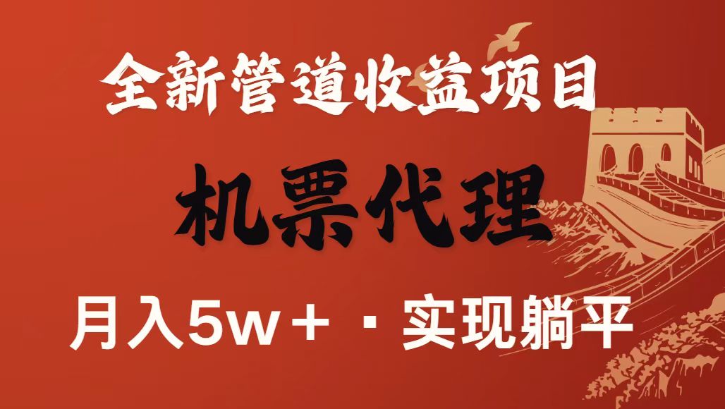 最新引流技术，当天上手，新手小白月入3w+-搞砸网络-www.gaoza.cn