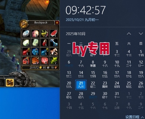 游戏全自动搬砖，当天就见收益，日入1K+，永不失业副业兼职项目【揭秘】-搞砸网络-www.gaoza.cn