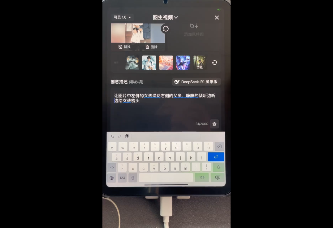 小萱老师·零基础学AI+短视频全能课-搞砸网络-www.gaoza.cn