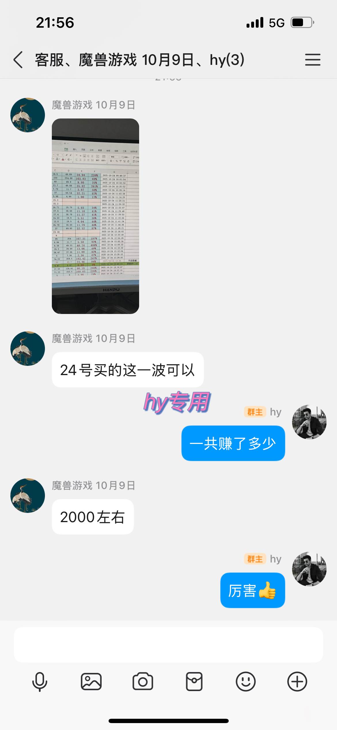 （16472期）最稳定的全自动游戏掘金，日入千元，有保障，矩阵操作无需人工！-搞砸网络-www.gaoza.cn