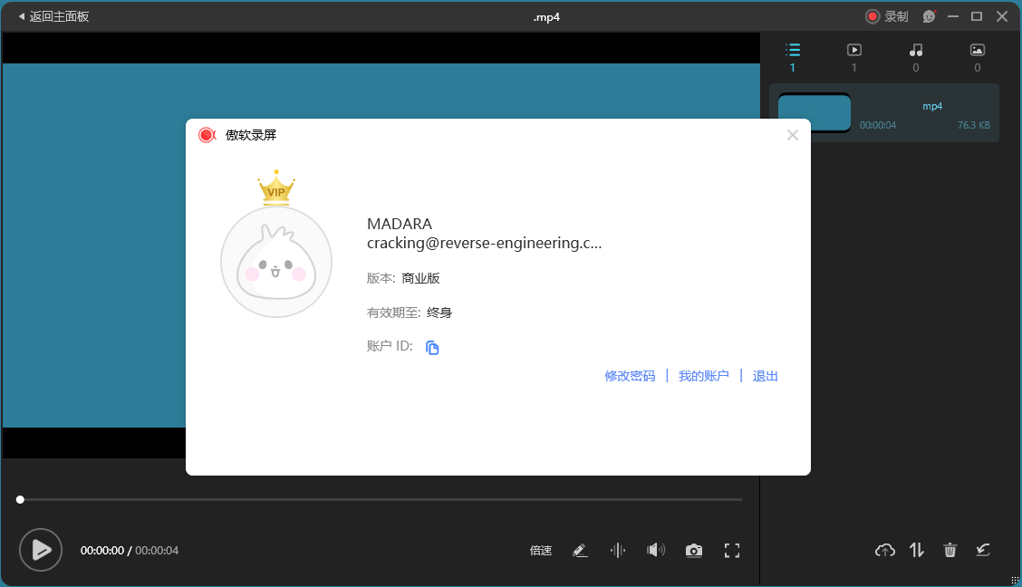 ApowerREC傲软录屏v1.8.3.1.0绿色版-搞砸网络-www.gaoza.cn